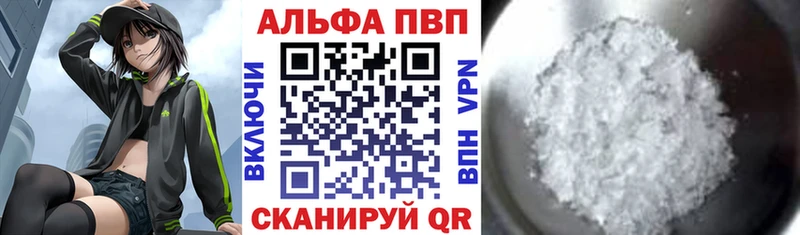 Alpha-PVP Crystall  Купить где  Дудинка 