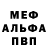 Метадон мёд holifa ifa