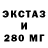 Дистиллят ТГК вейп Misha 337