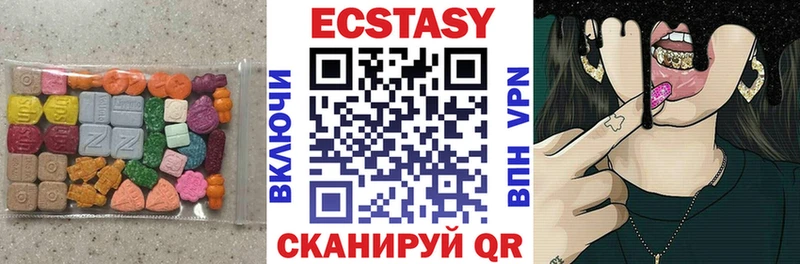 ЭКСТАЗИ VHQ  Купить закладки  Дудинка 