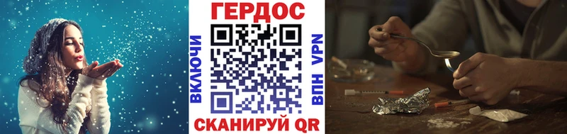 Купить  Дудинка  Героин гречка 