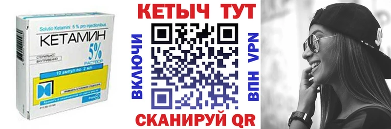 Купить  Дудинка  КЕТАМИН ketamine 