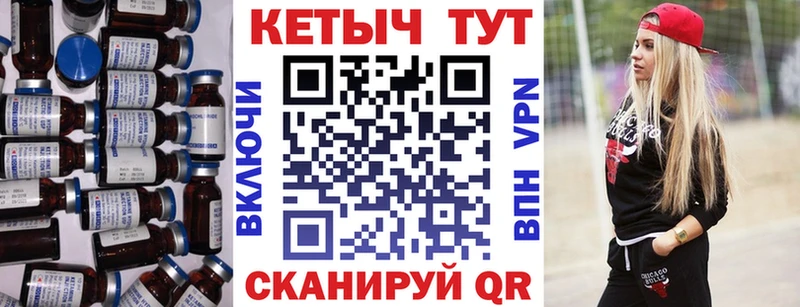 Кетамин VHQ Дудинка