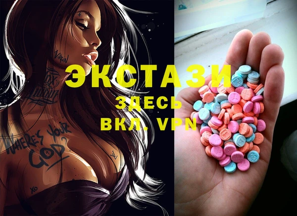 крисы Каменск-Шахтинский