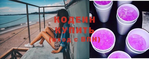 бутик Каменногорск