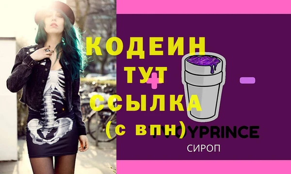 крисы Каменск-Шахтинский