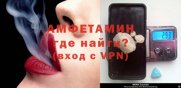 бутик Каменногорск