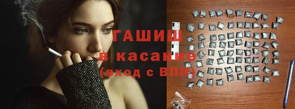 крисы Каменск-Шахтинский