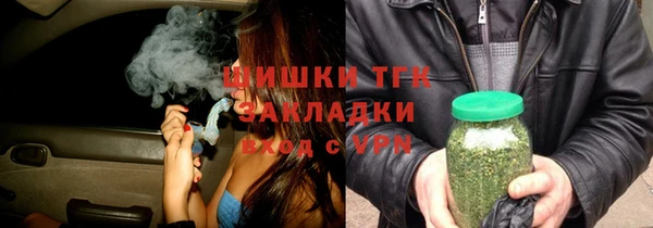 крисы Каменск-Шахтинский