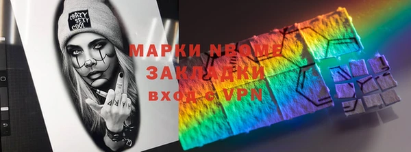 дистиллят марихуана Каменка