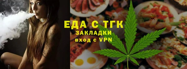 бутик Каменногорск