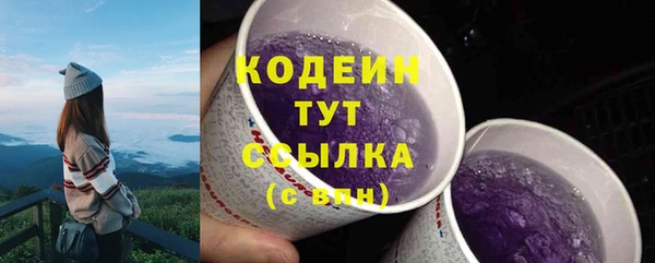 бутик Каменногорск