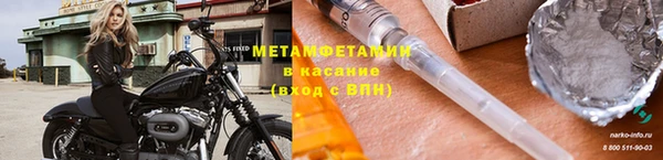 бутик Каменногорск
