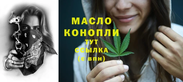 дистиллят марихуана Каменка