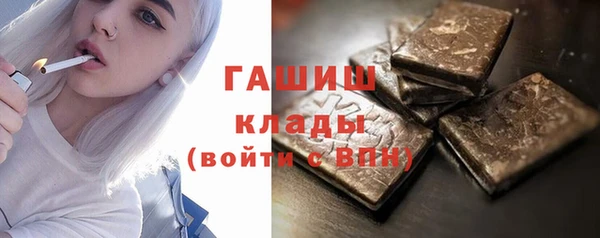 крисы Каменск-Шахтинский