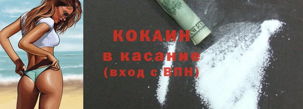 бутик Каменногорск