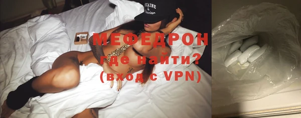 бутик Каменногорск