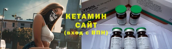 крисы Каменск-Шахтинский