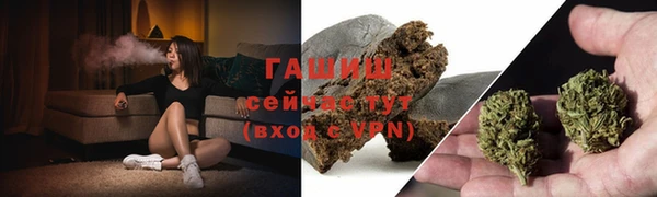 дистиллят марихуана Каменка