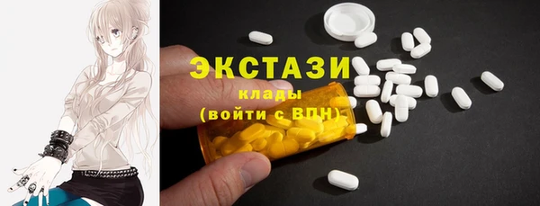 крисы Каменск-Шахтинский
