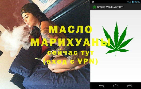 дистиллят марихуана Каменка