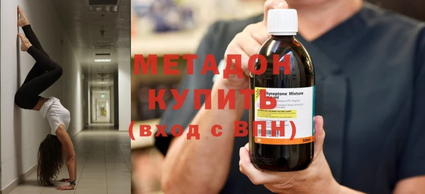 бутик Каменногорск