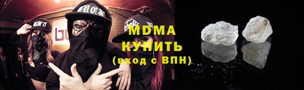 дистиллят марихуана Каменка