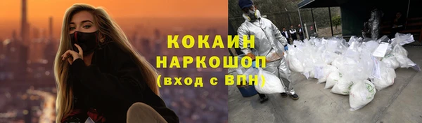бутик Каменногорск