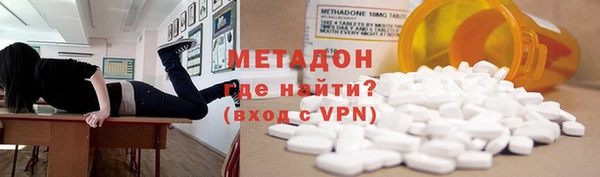 бутик Каменногорск