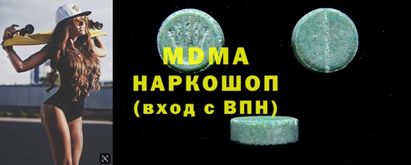 бутик Каменногорск