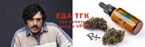 бутик Каменногорск