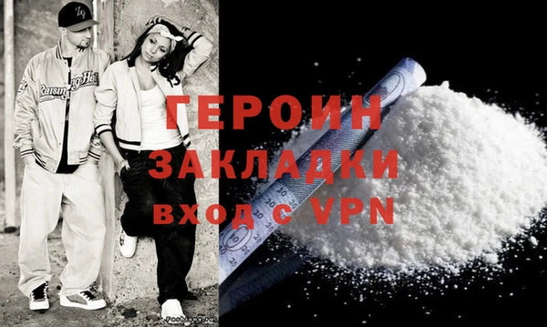 дистиллят марихуана Каменка