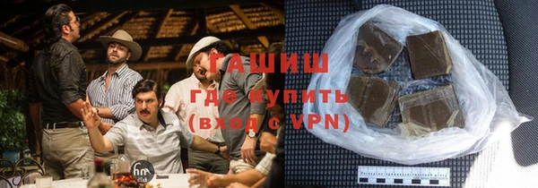 дистиллят марихуана Каменка