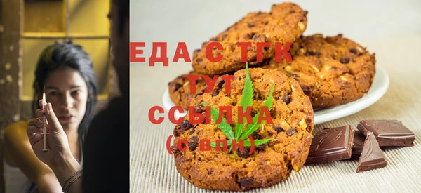 крисы Каменск-Шахтинский