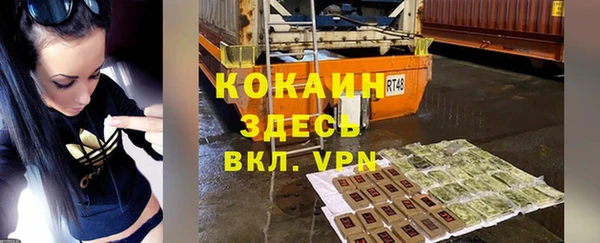 бутик Каменногорск