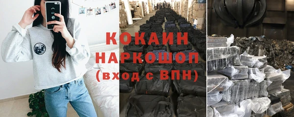дистиллят марихуана Каменка