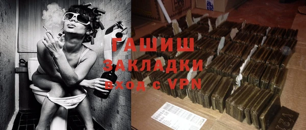 дистиллят марихуана Каменка