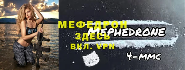 крисы Каменск-Шахтинский