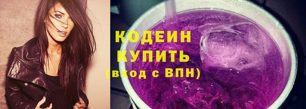 бутик Каменногорск