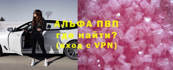 крисы Каменск-Шахтинский