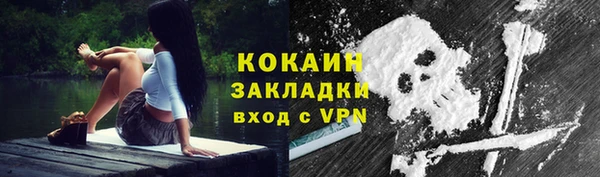 бутик Каменногорск