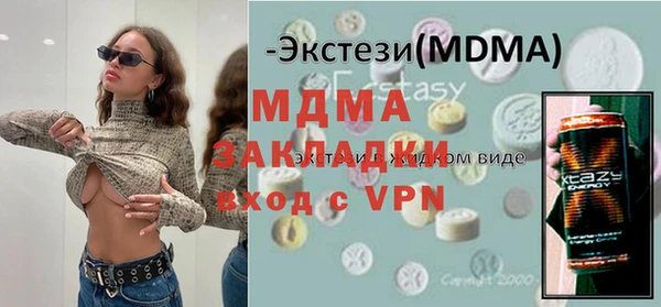 дистиллят марихуана Каменка