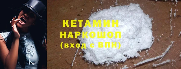 дистиллят марихуана Каменка