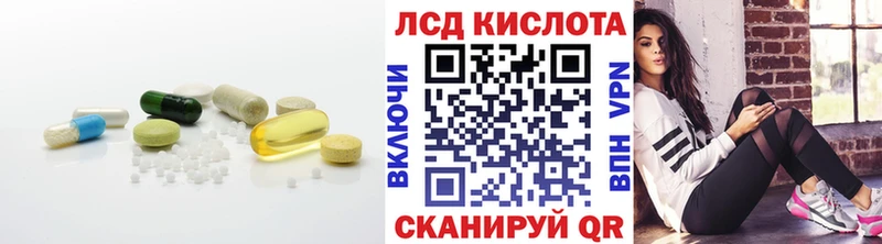 Лсд 25 экстази кислота  Купить закладки  Дудинка 
