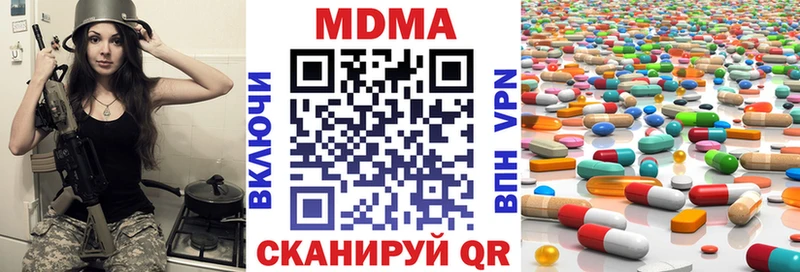 Купить где  Дудинка  МДМА VHQ 