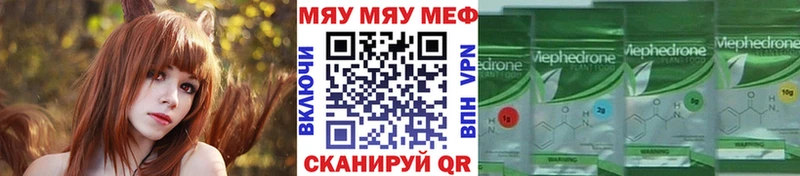 Купить  Дудинка  Мефедрон VHQ 